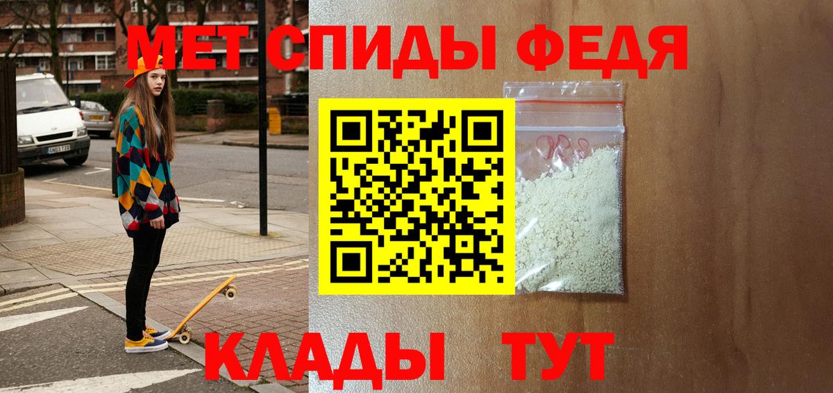 АМФ  Amphetamine 98%  Вход с VPN  Рубцовск 