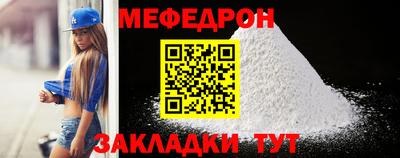 кокаин Пушкино
