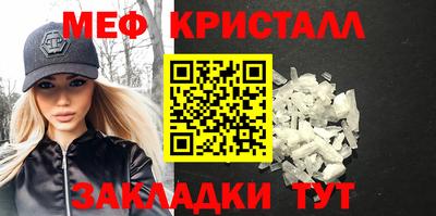прущие крисы Пыть-Ях