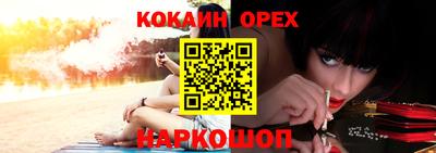 прущие крисы Пыть-Ях