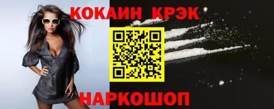 прущие крисы Пыть-Ях
