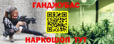 кокаин Пушкино