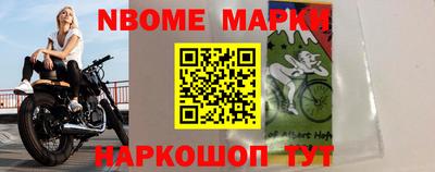кокаин Пушкино