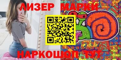кокаин Пушкино