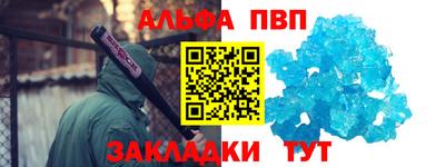кокаин Пушкино