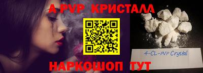 jwh Пугачёв