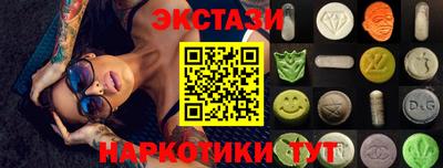 кокаин Пушкино