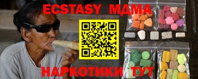 кокаин Пушкино