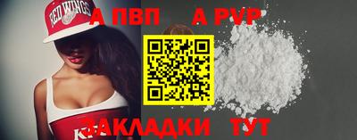 кокаин Пушкино
