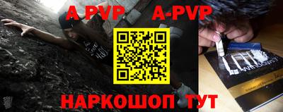 прущие крисы Пыть-Ях