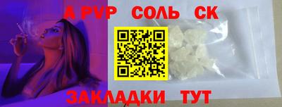 кокаин Пушкино