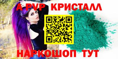 кокаин Пушкино