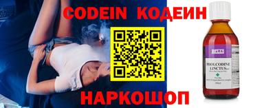 прущие крисы Пыть-Ях