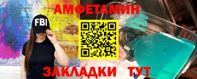 кокаин Пушкино
