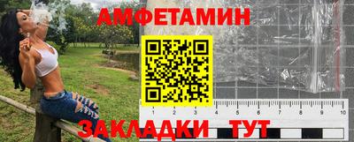 прущие крисы Пыть-Ях