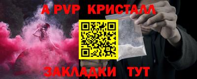 прущие крисы Пыть-Ях