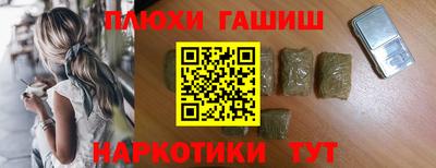 кокаин Пушкино