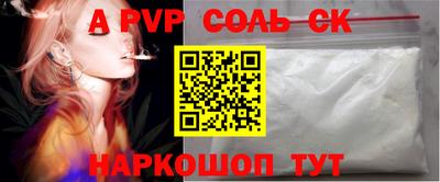 кокаин Пушкино