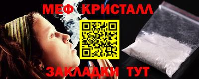 прущие крисы Пыть-Ях