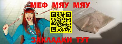 прущие крисы Пыть-Ях