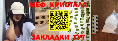 прущие крисы Пыть-Ях