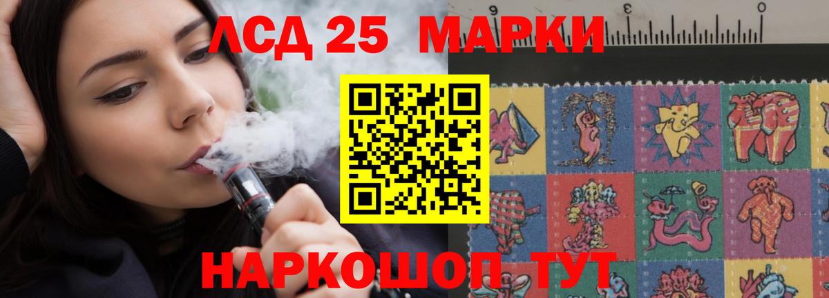 Рубцовск  MEGA tor  Лсд 25 экстази  LSD-25 экстази кислота  Вход с VPN  Лсд 25 экстази ecstasy 