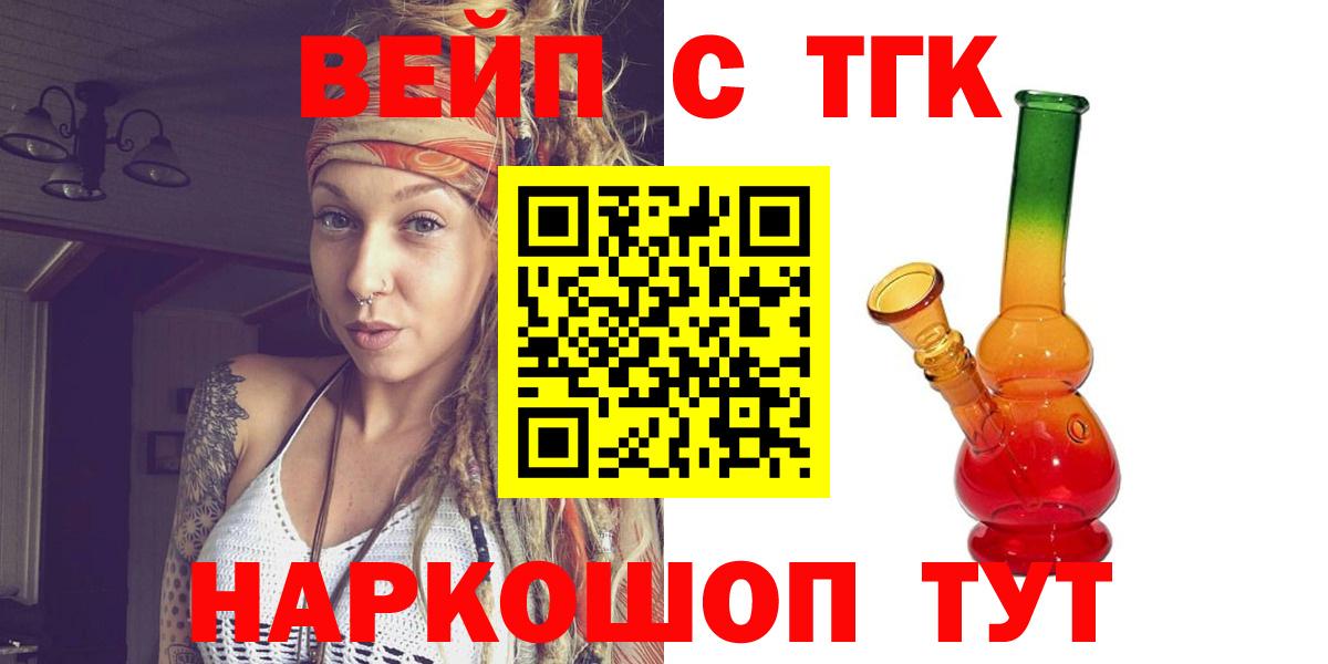 Дистиллят ТГК концентрат Рубцовск