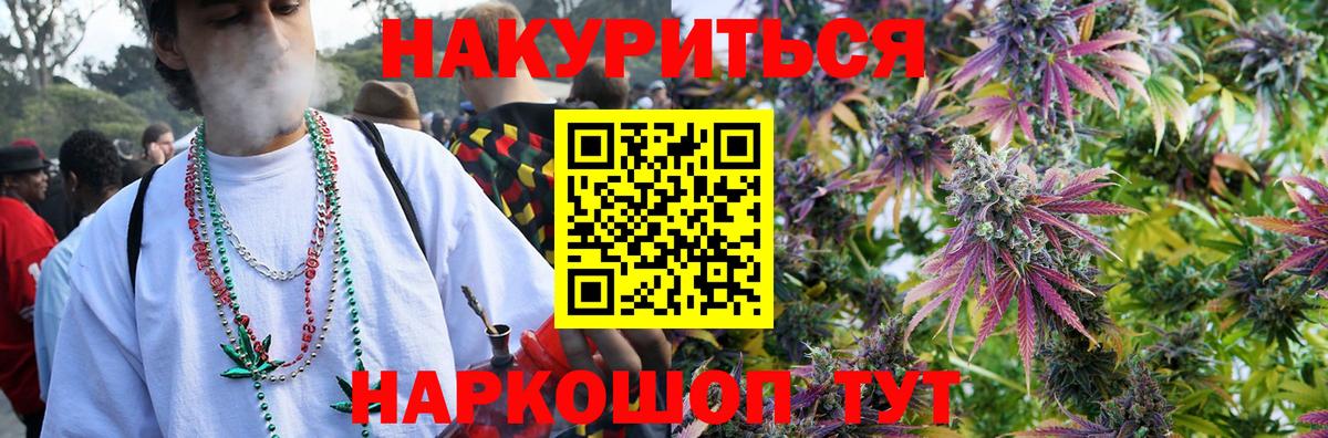 Конопля семена Рубцовск